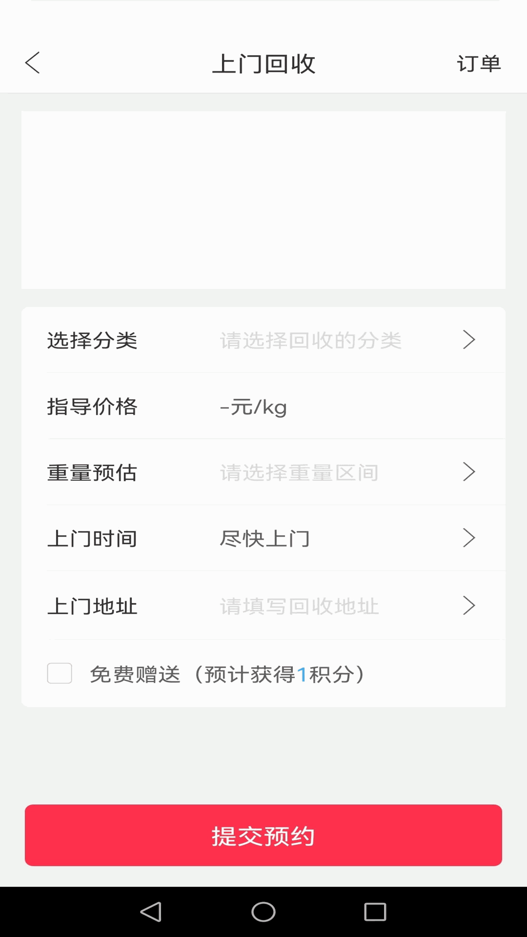 幸福淮北