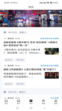 演员网