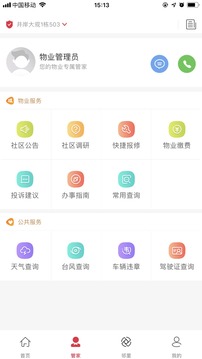 骜创生活