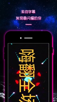 LED灯牌显示屏滚动字幕