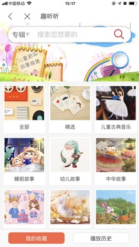 骜创生活