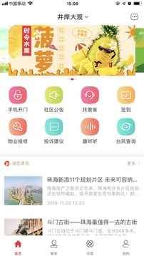 骜创生活
