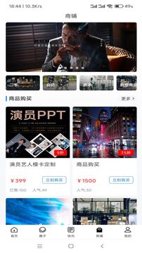演员网