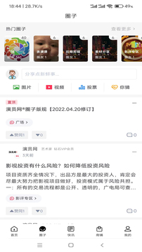 演员网