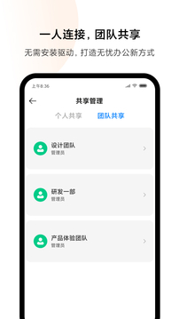 米家喷墨打印助手