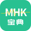 MHK国语考试宝典