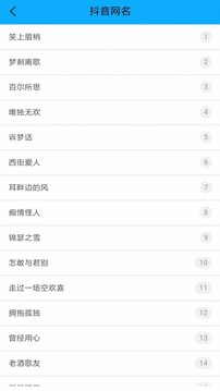名片赞小妖精