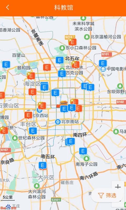 北京科技报社