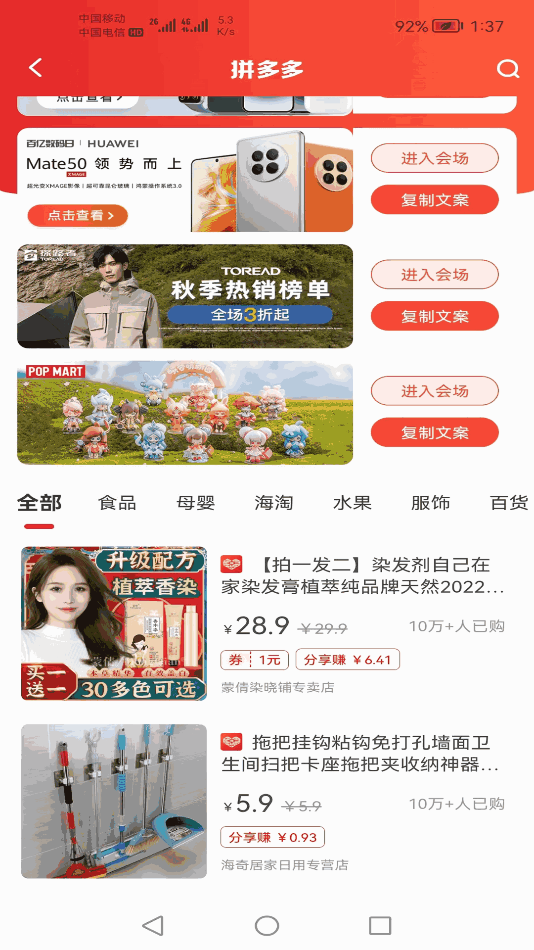 券老虎
