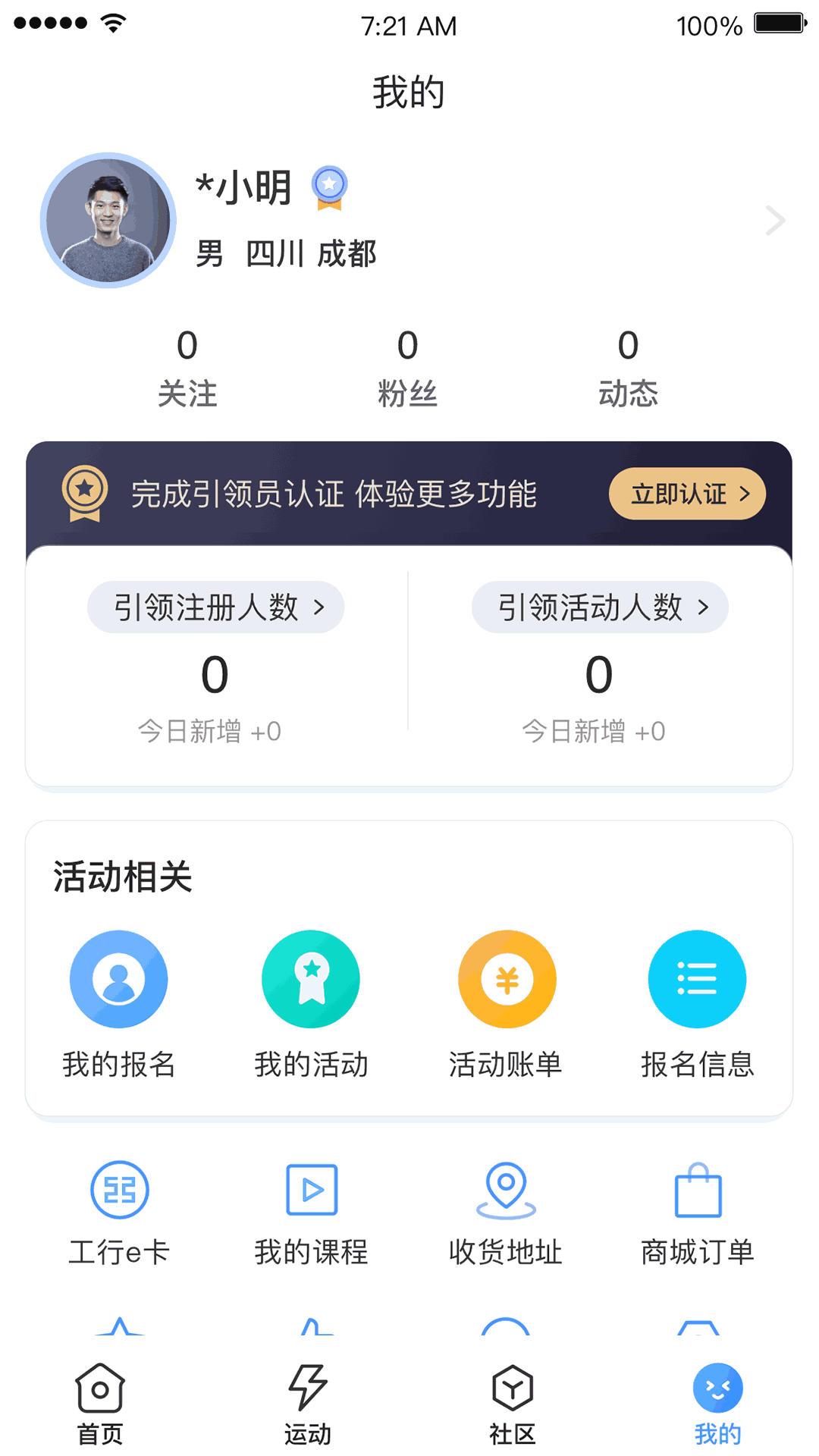 引体向上