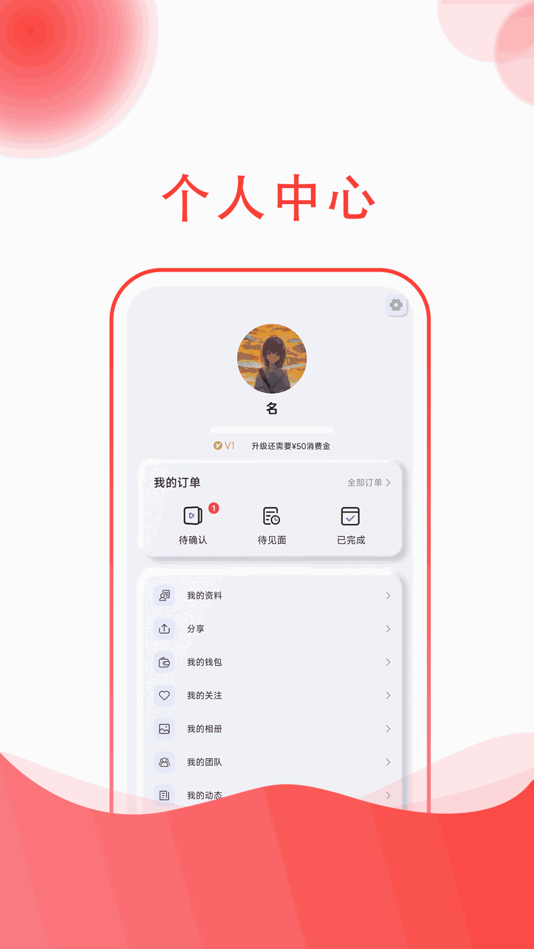 风月