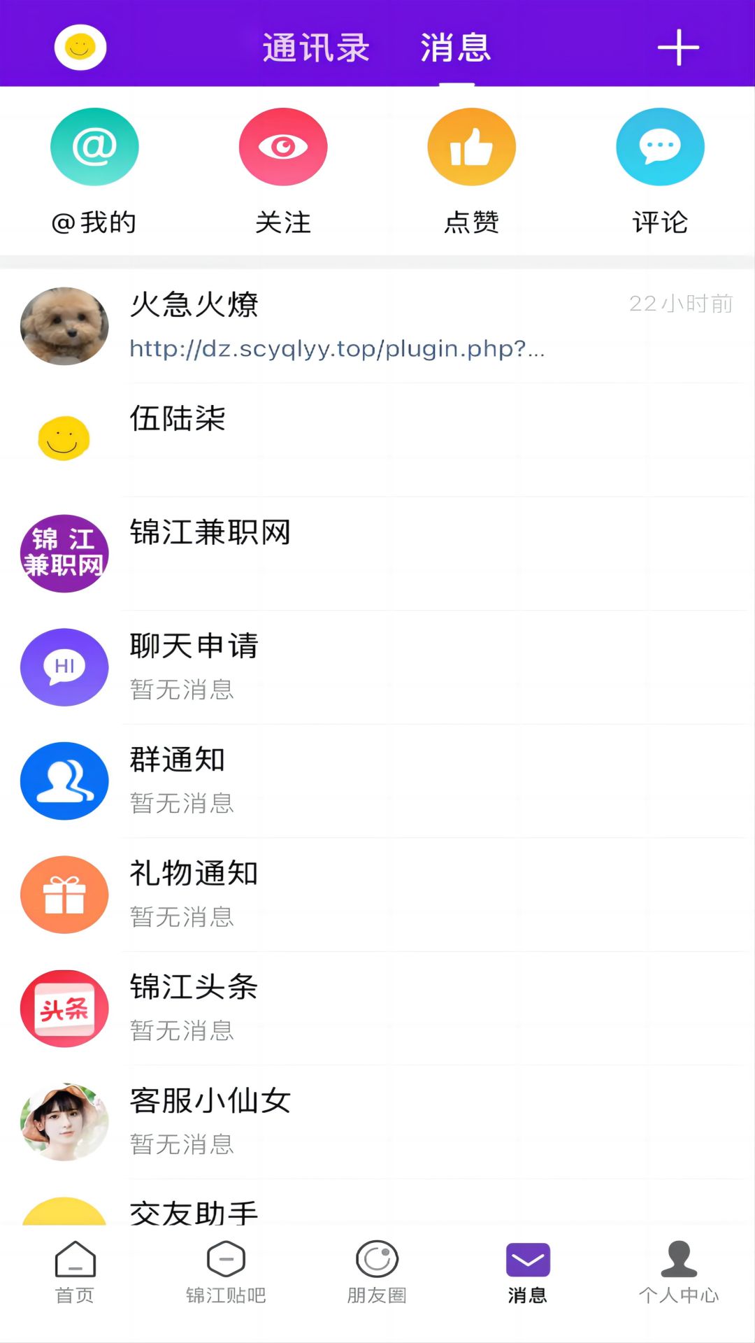 大锦江
