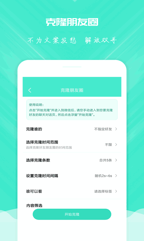 清理优化