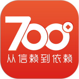 700度