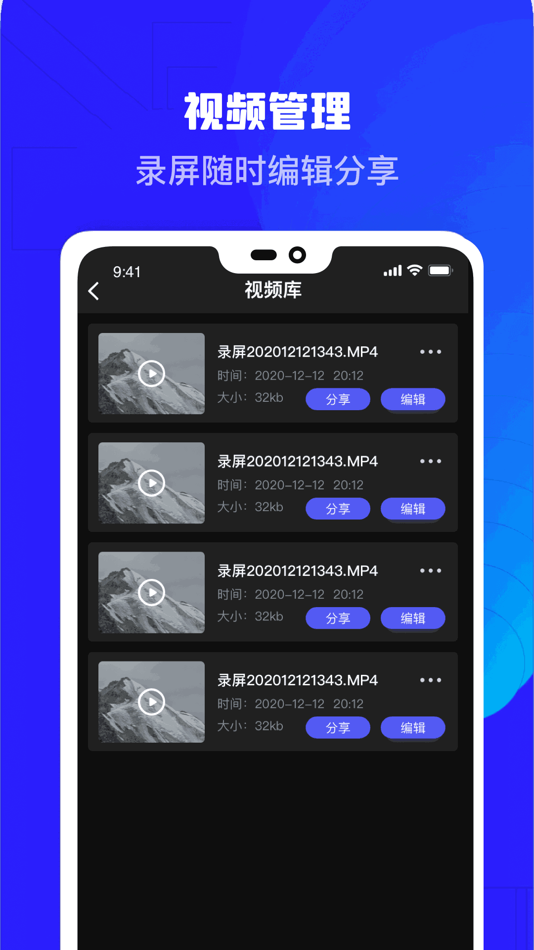 录屏精灵助手