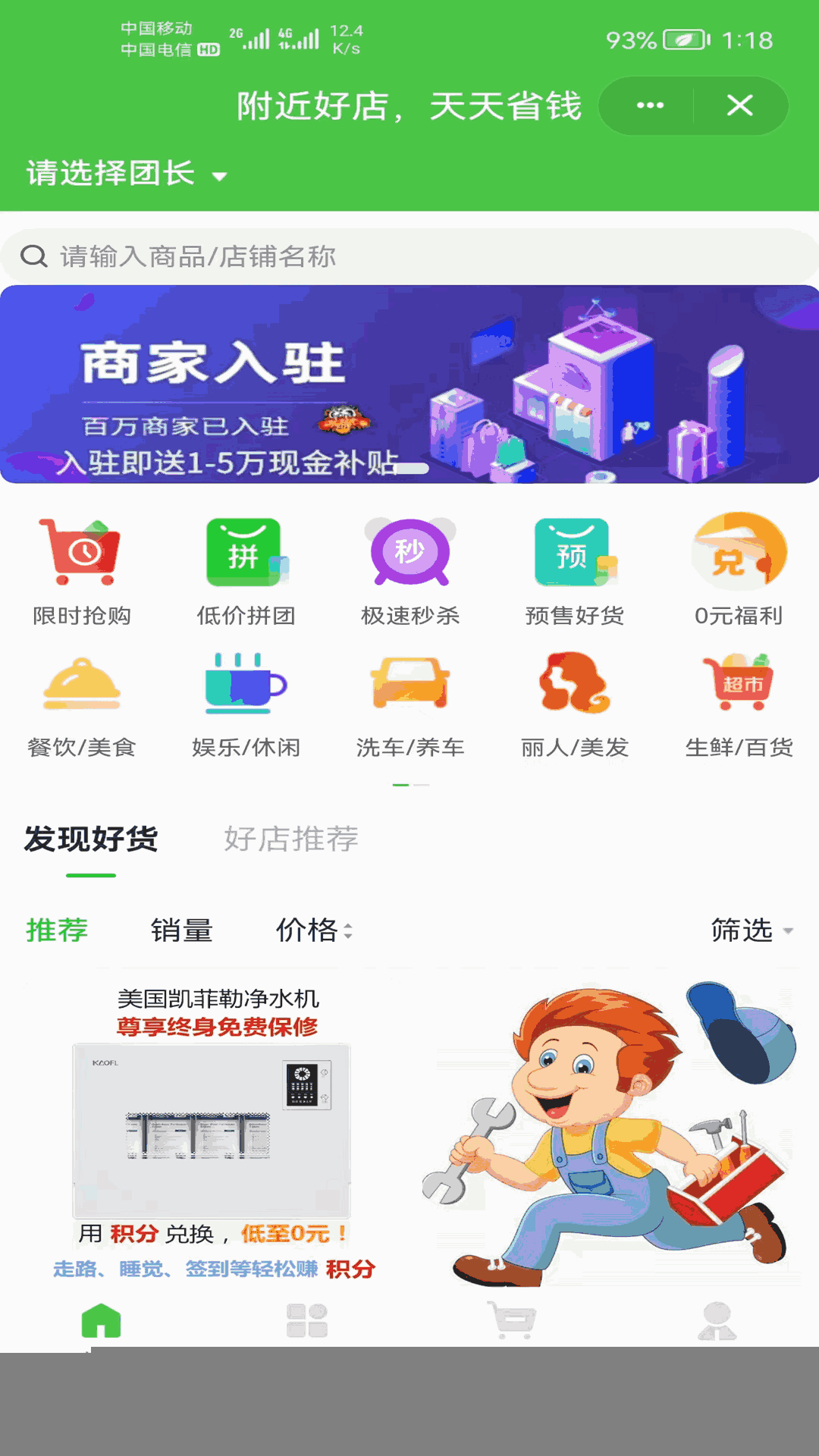 券老虎