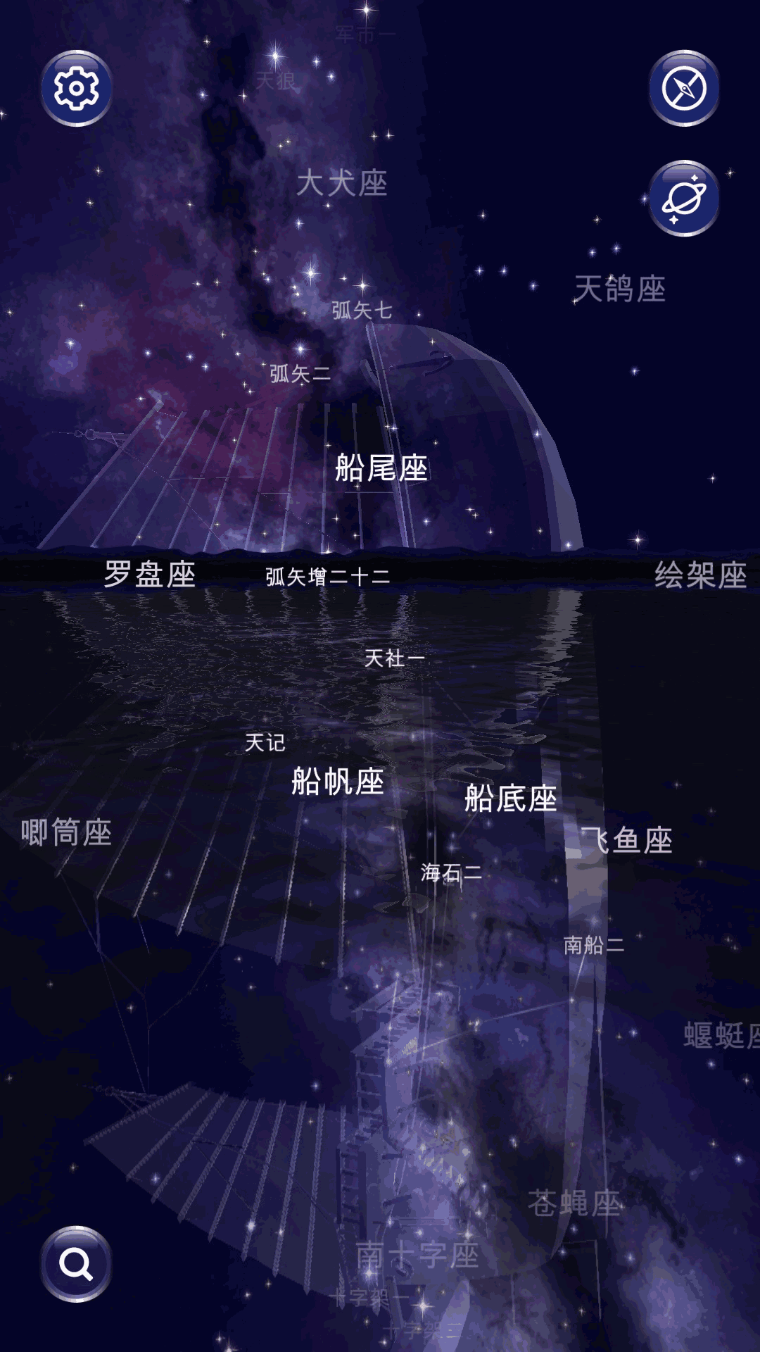 星协