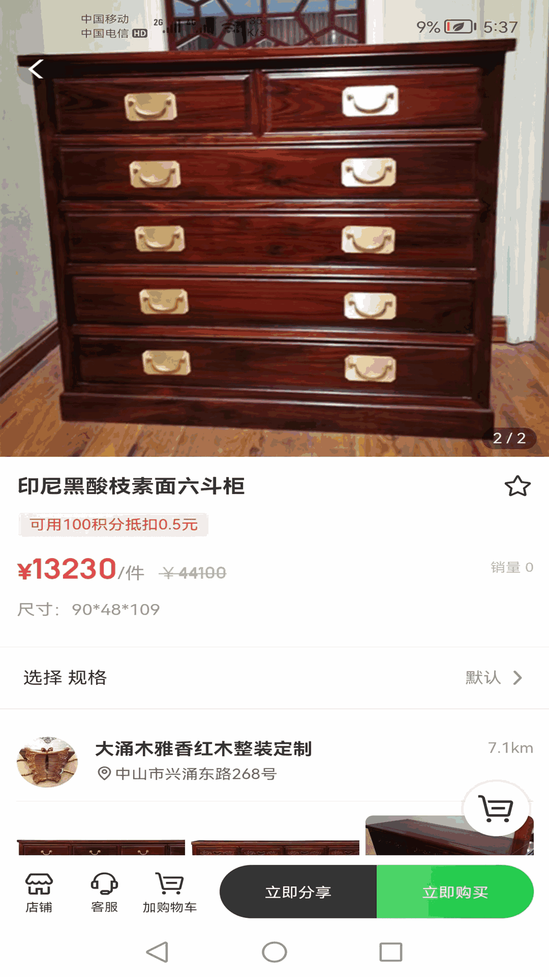 券老虎