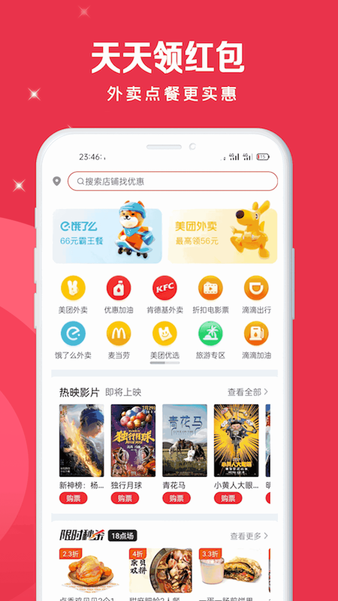 肥猫心选