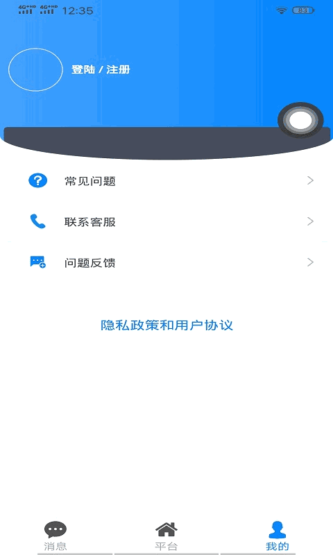 抢单侠