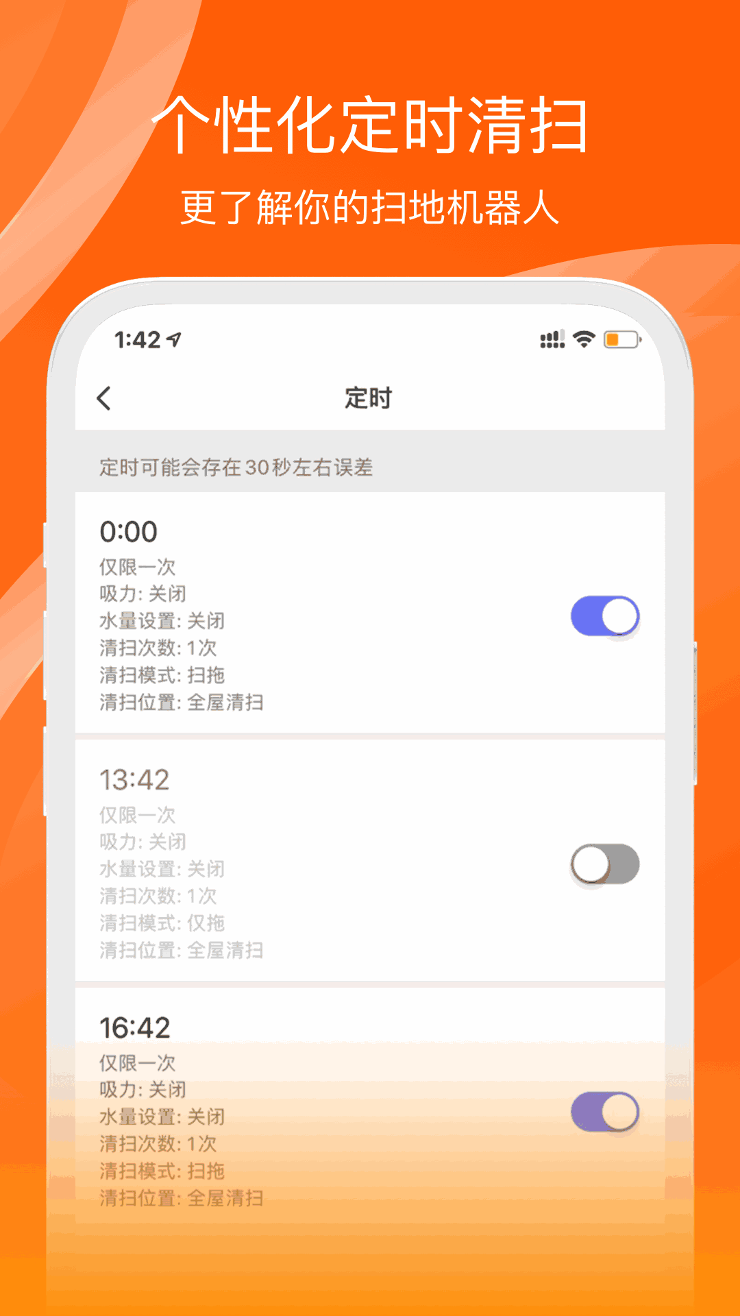 橙色云生态链