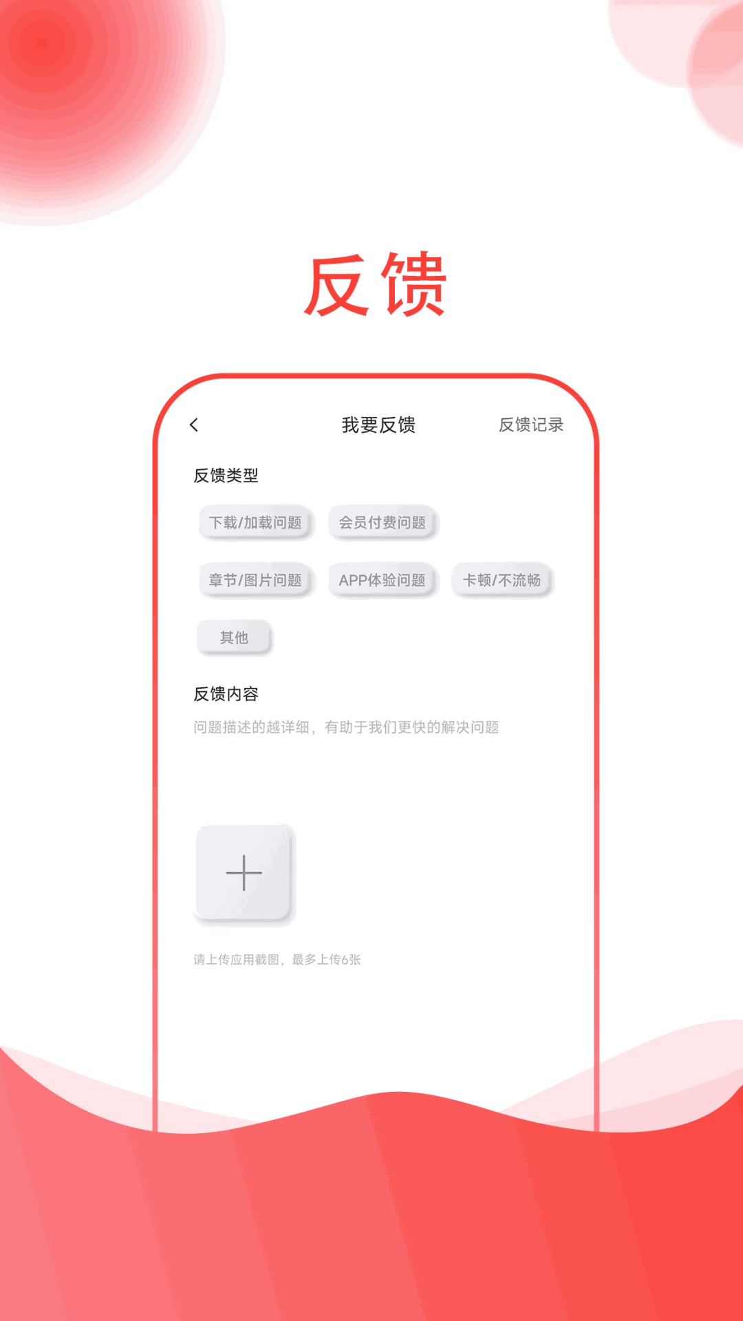 风月