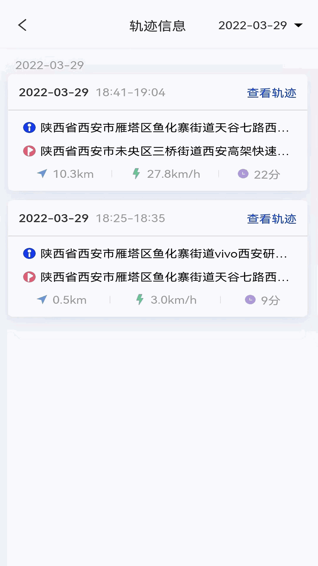 智骑宝