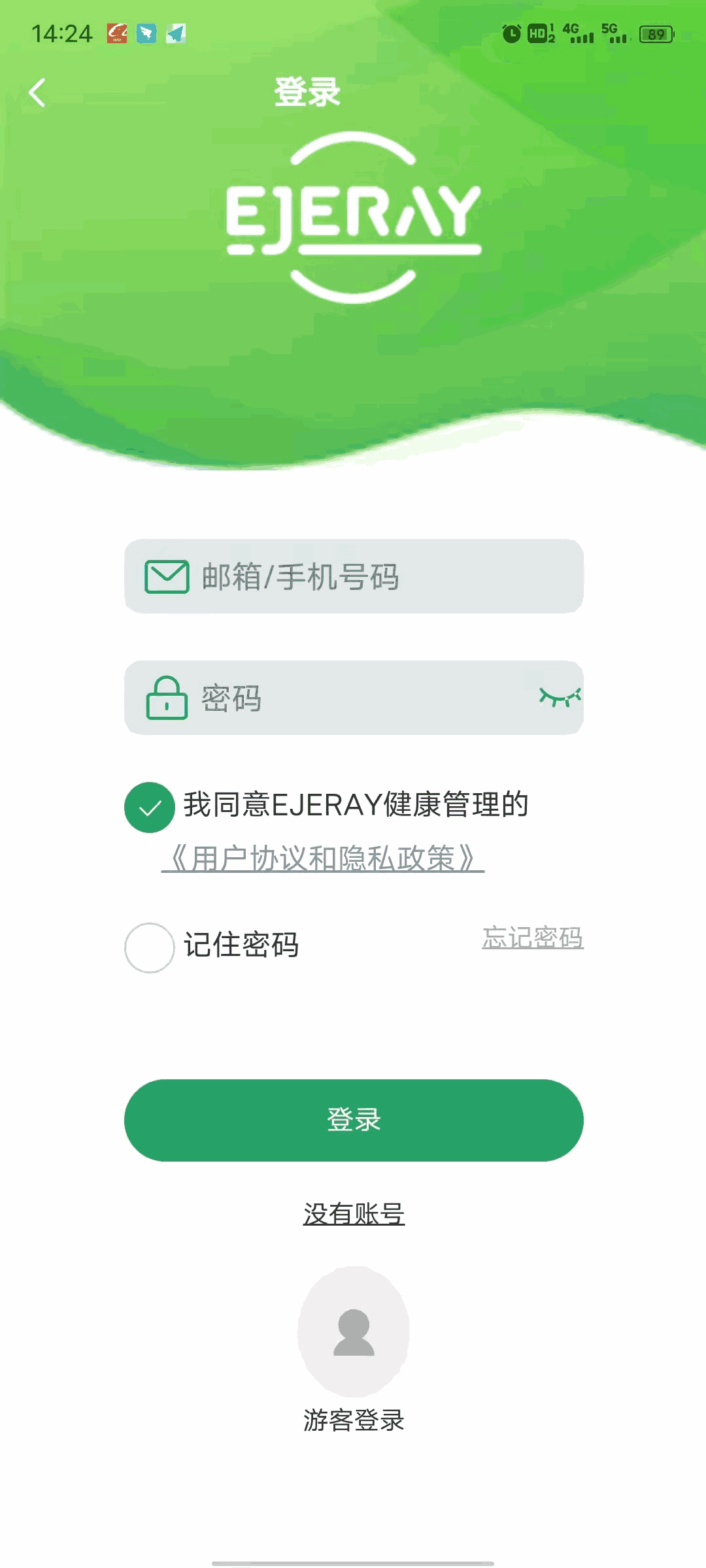 捷锐健康管理