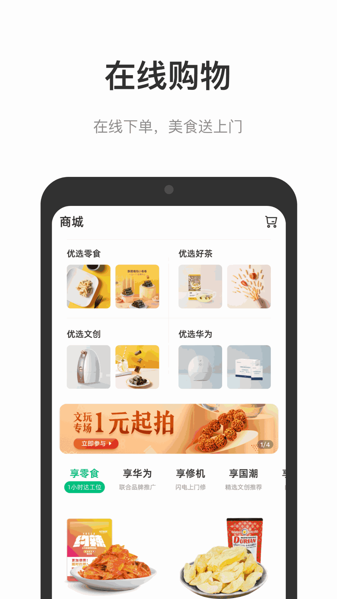 光启未来中心