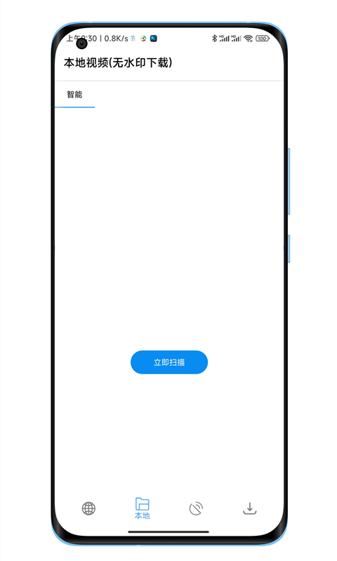 下载工具箱