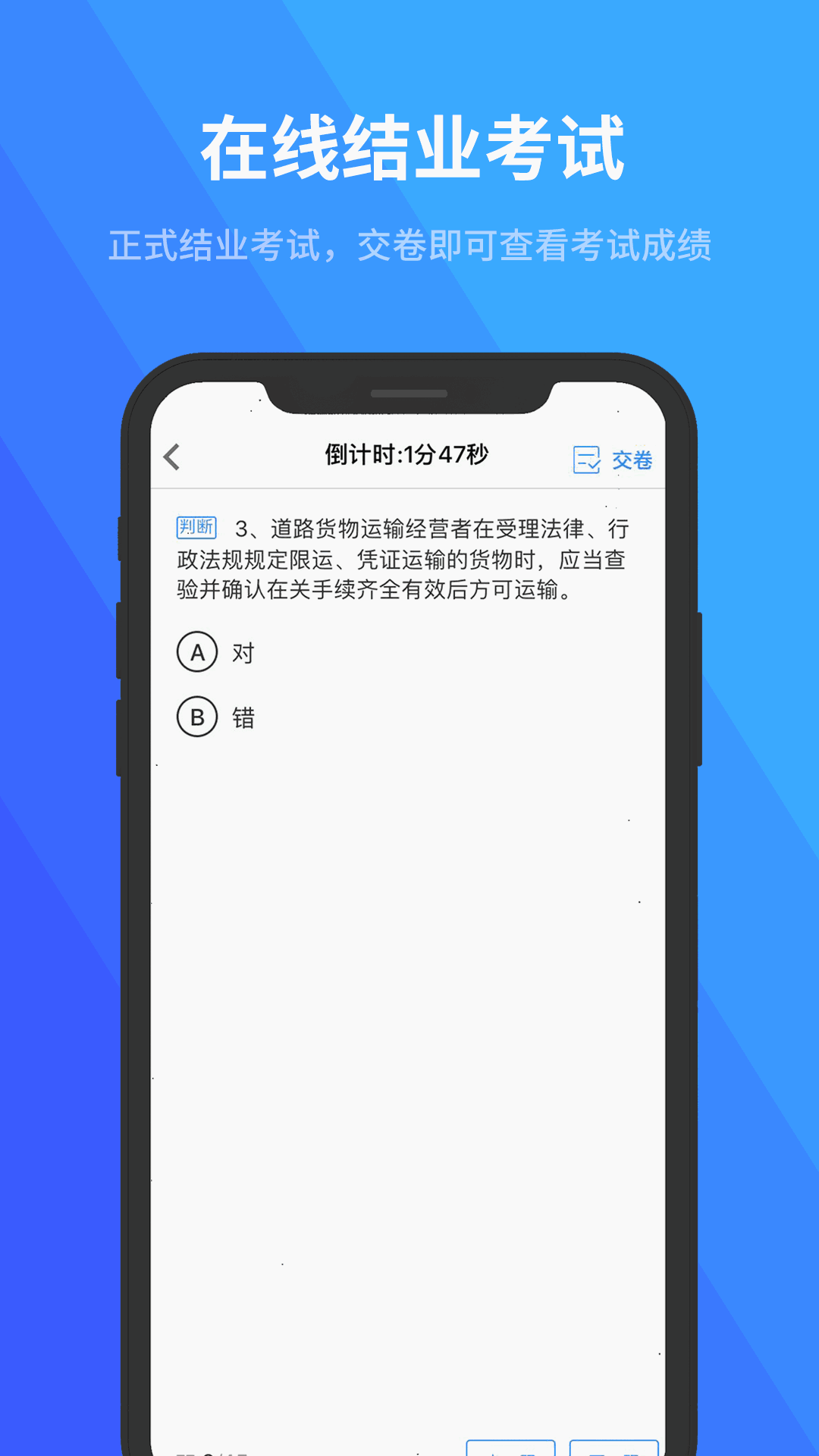 记分学习平台