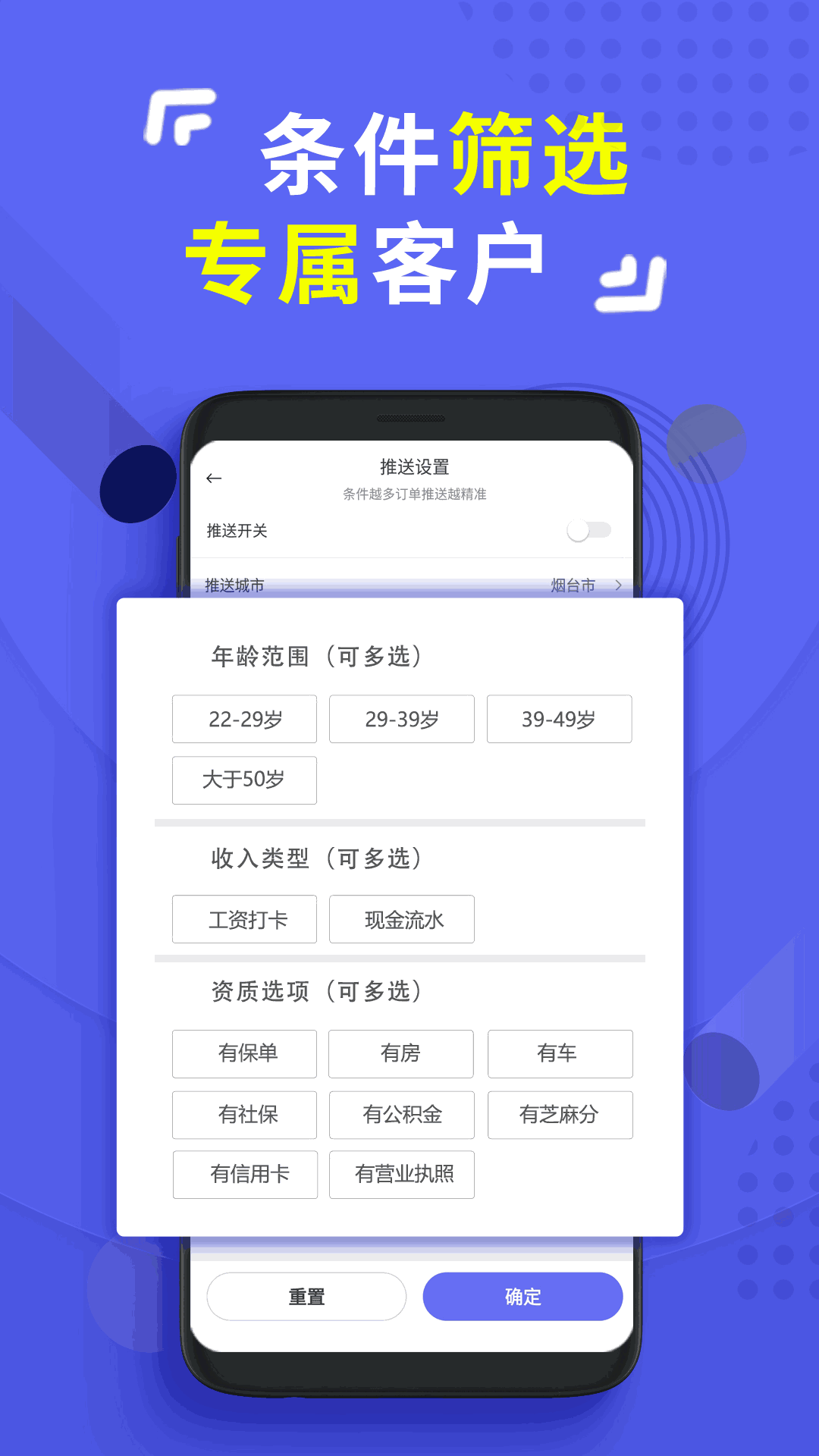 信业优单系统