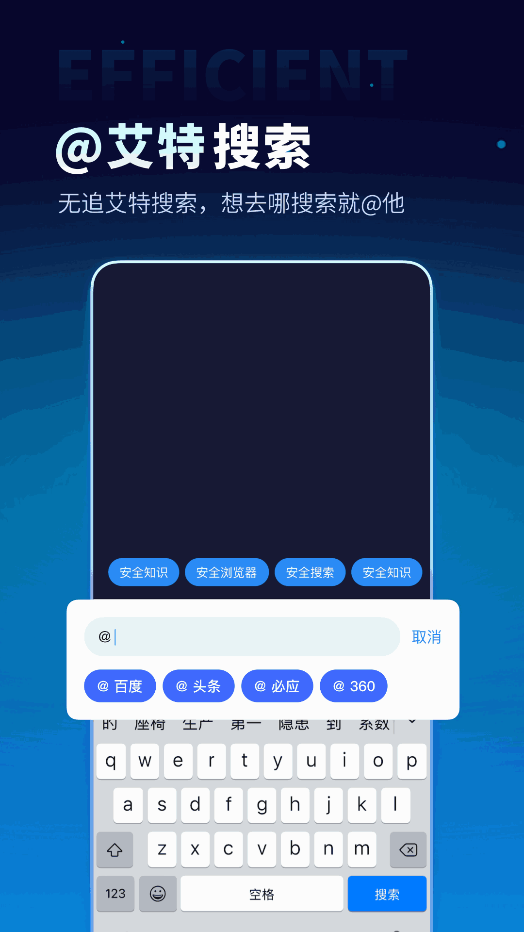 无追搜索