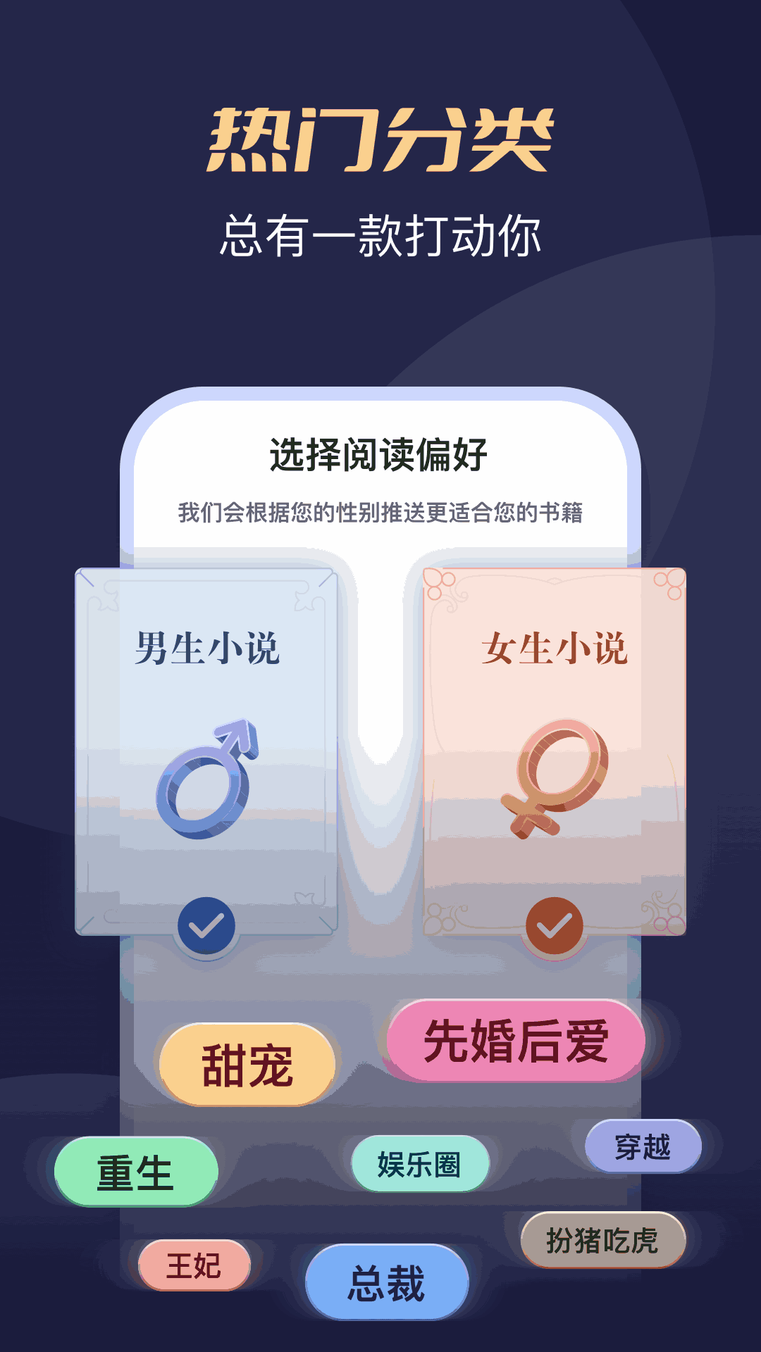 月鼠小说