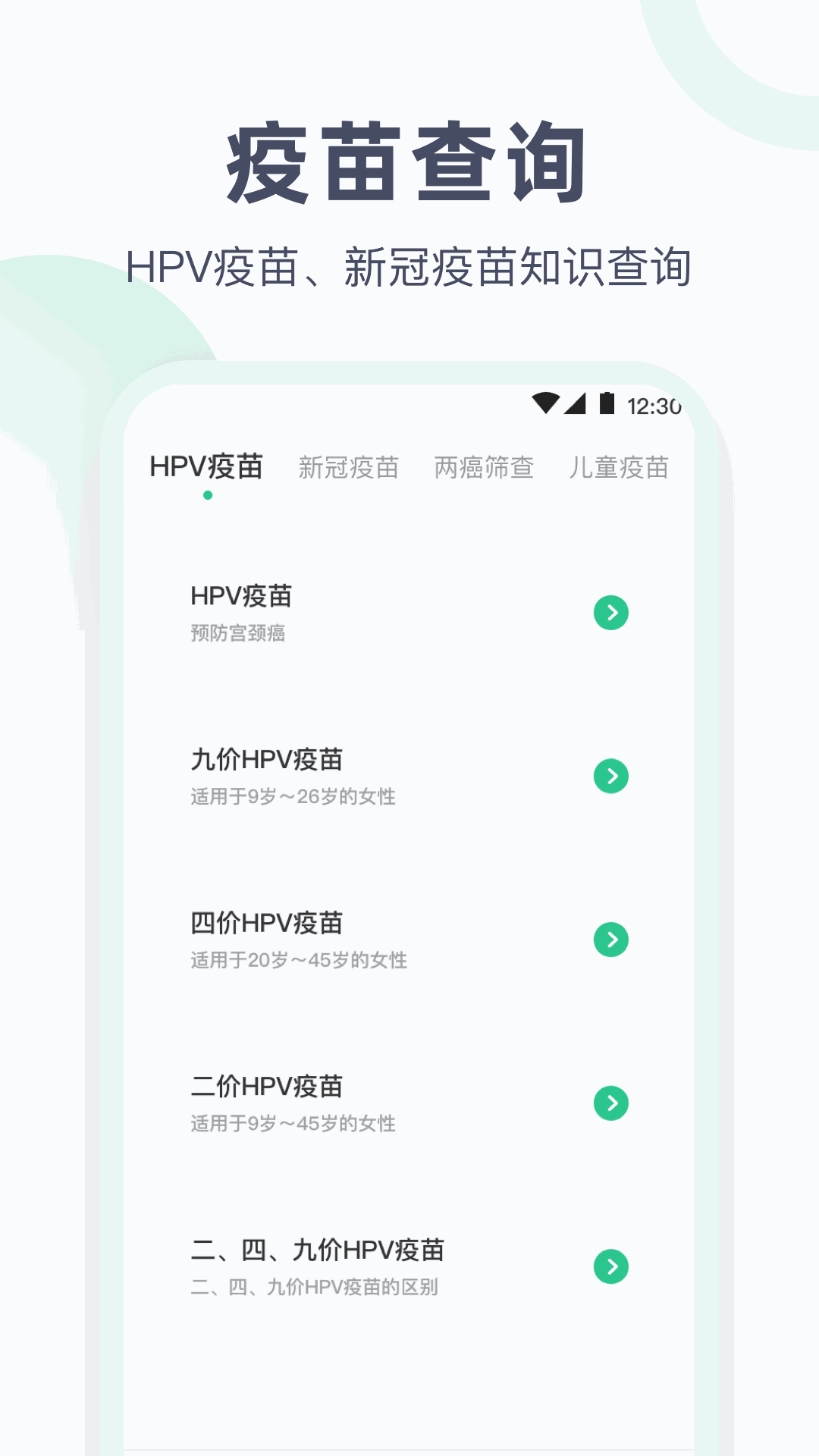 血压
