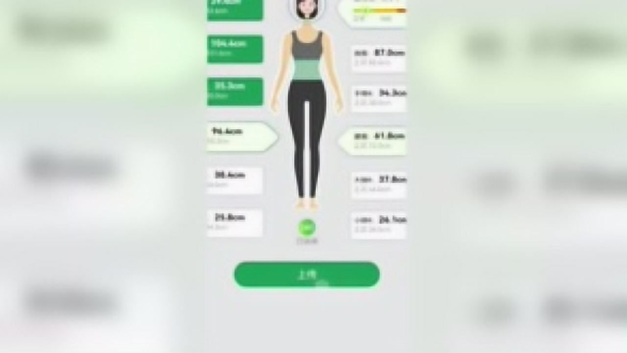 捷锐健康管理